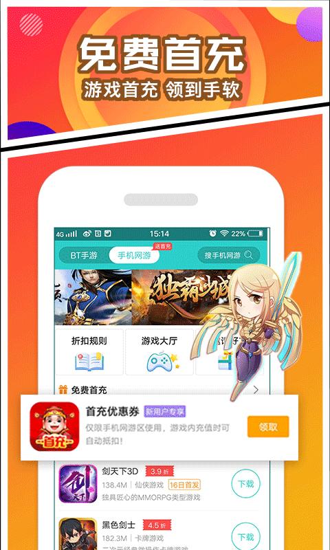 ios无限内购游戏盒哪个好（ios十大内购破解游戏盒排名）