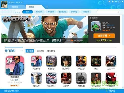 PC破解游戏在哪里下载（pc 破解游戏）