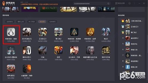 PC破解版游戏在哪里下载2023（pc 破解游戏）