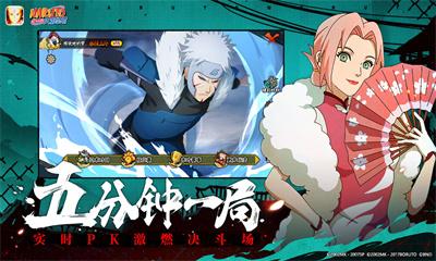 2023火影忍者手游破解版大全（火影忍者手游破解版内购破解版下载）