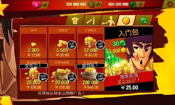 9999钻9999金币破解版游戏推荐（9999999钻石9999999金币游戏）