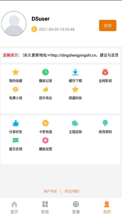 app破解版平台有哪些可以下载（app的破解版）