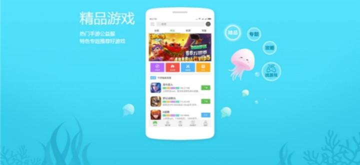 GM破解游戏盒子有哪些（gm游戏盒子破解版）