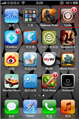 ios免越狱破解版游戏有哪些（免越狱破解软件ios）