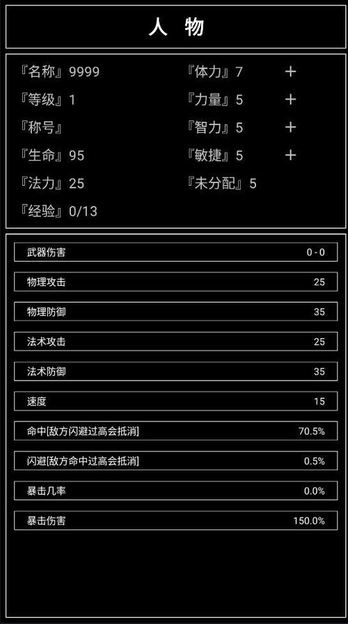2023平民破解手游（推荐破解版手游）