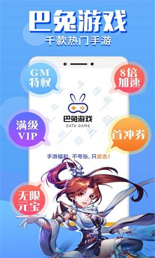 2023最好的破解手游平台app（破解手游平台app排行榜）