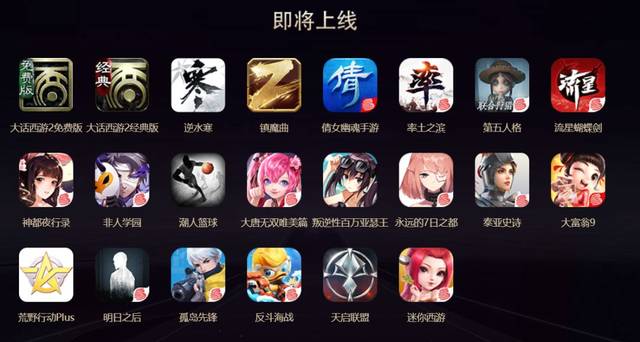 2023好玩的网易游戏推荐（网易今年出的游戏）