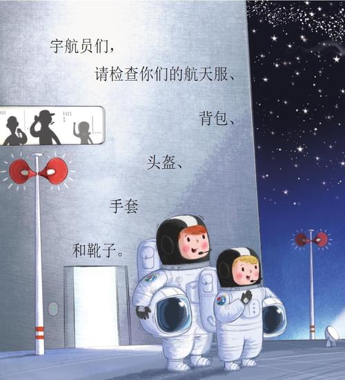 2023好玩的航天游戏推荐（航天游戏名称）