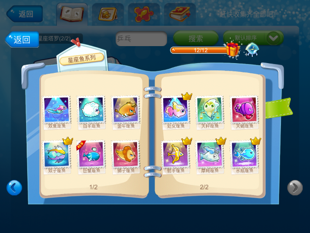 2023好玩的钓鱼游戏推荐（好玩的钓鱼游戏手游）