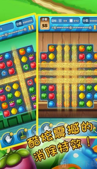 2023年好玩的削水果游戏大全（削水果赚钱小游戏）