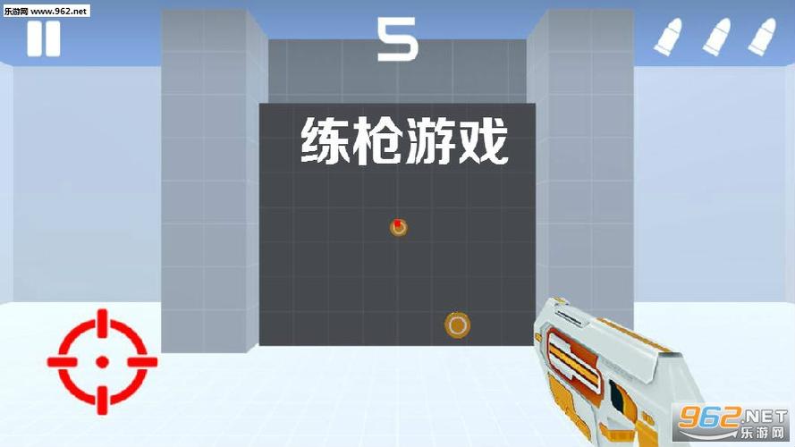 2023年好玩的手游练枪软件有哪些（练枪的游戏哪个比较好）