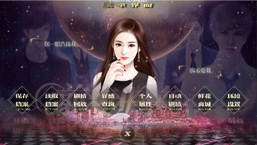 2023年好玩的橙光养成类游戏推荐（橙光2023完结游戏）