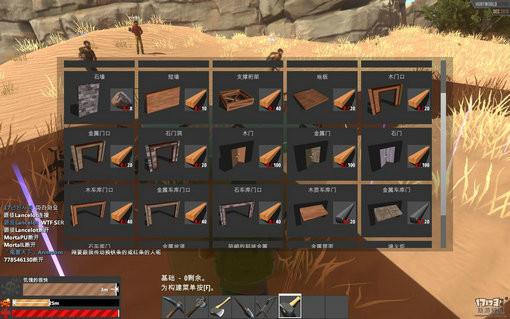 2023年好玩的沙盒生存游戏有哪些（沙盒生存游戏排行榜）