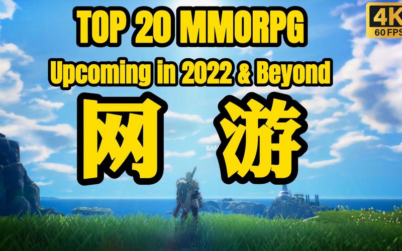 2023年所有网络游戏大全推荐（21年好玩的网络游戏）