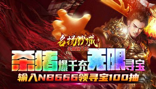 2023年最好玩的手游（2820好玩的手游）