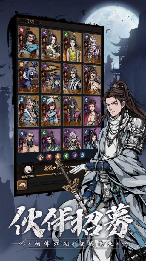 2023年有哪些好玩的江湖武侠游戏（下一款武侠网游）