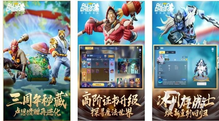 2023手游好玩的有哪些免费下载（2921好玩的手游）