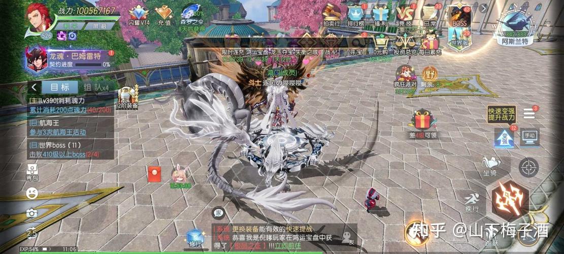 2023手游有哪些好玩的游戏（21年手游推荐）