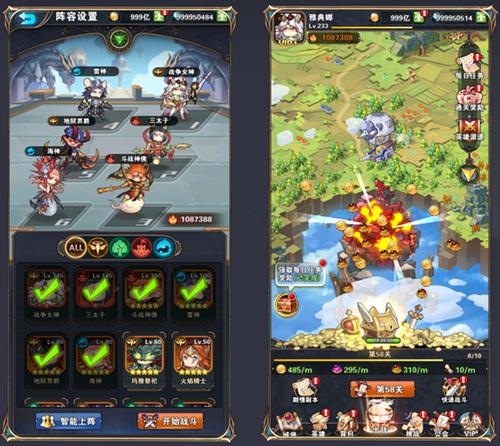 2023推荐几个放置挂机类手游（好玩的挂机放置类游戏）