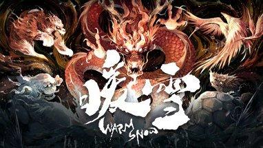 2023新出的网络手游排行榜（2023年新出的好玩的手游）