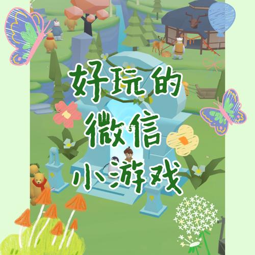 2023最火爆的小游戏哪个好玩（2023年最好玩的小游戏）