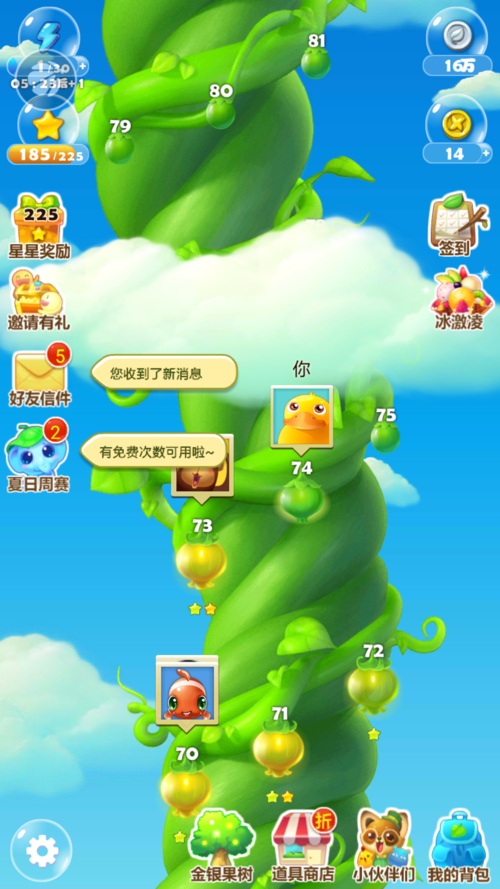 2023最近好玩的手游有哪些（2023年最好玩儿的手游）