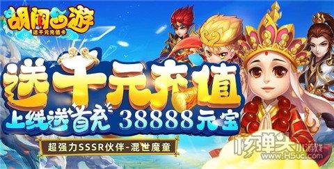 2023有什么好玩的手游西游主题的（西游为主题的3d游戏）