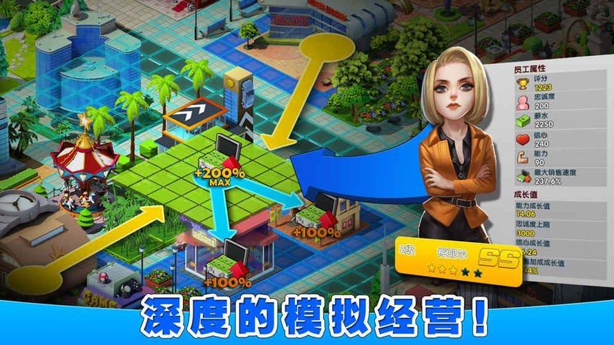2023有什么好玩的模拟经营游戏推荐（模拟经营类3a大作）