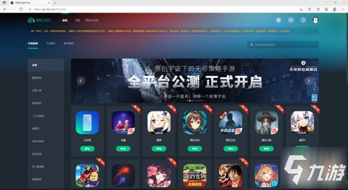 2023有什么游戏好玩推荐（23号新游戏）