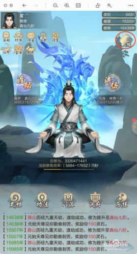 2023有什么神仙游戏比较好玩（2023有什么神仙游戏比较好玩呢）