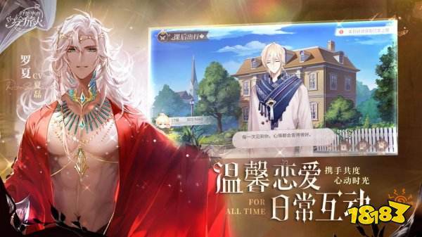 2023有哪些好玩的乙女类型游戏（2023乙女游戏发售表）