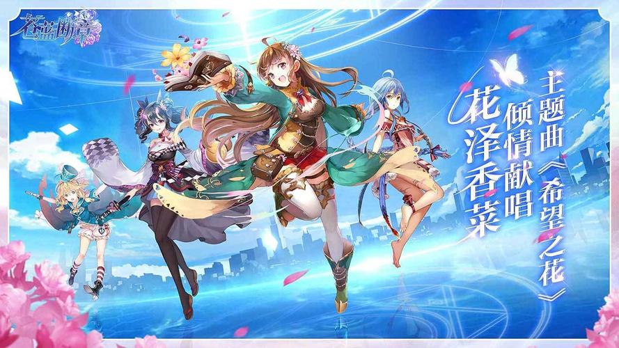 2023有哪些好玩的二次元游戏（2023人气二次元手游）