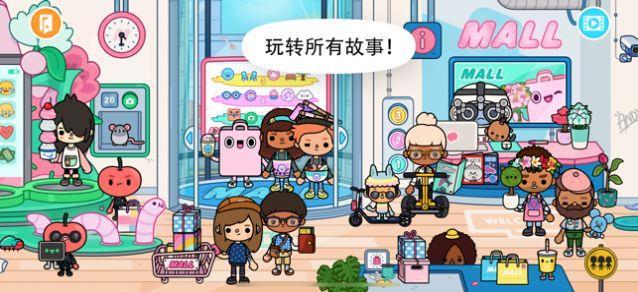 2023有哪些好玩的托卡小镇游戏（托卡小镇完整版游戏）