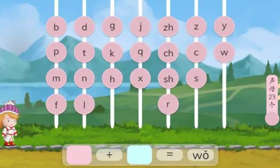 2023有哪些好玩的拼音游戏玩法（拼音游戏在线玩）