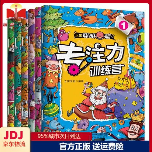 2023有哪些好玩的注意力游戏推荐（注意力转移游戏）