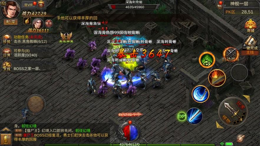 2023有哪些好玩的高爆版传奇游戏（2023最火的传奇版本手游）