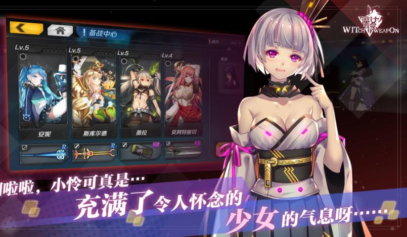 2023有没有好玩的养成类手游（2023年养成类游戏）