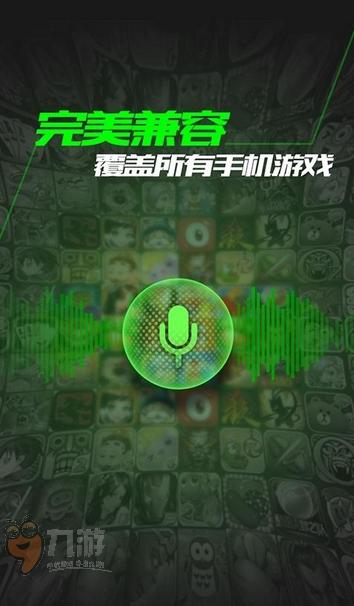 2023有没有好玩的可以语音交流的游戏（有没有什么语音游戏）