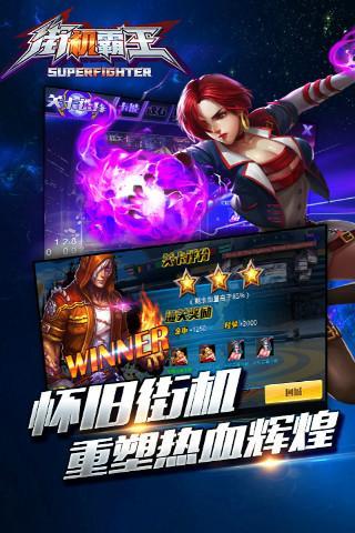 2023有没有好玩的格斗手游下载推荐（好玩的格斗手游!）