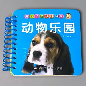 2023有趣的宠物养成游戏有哪些（好玩的宠物养成）