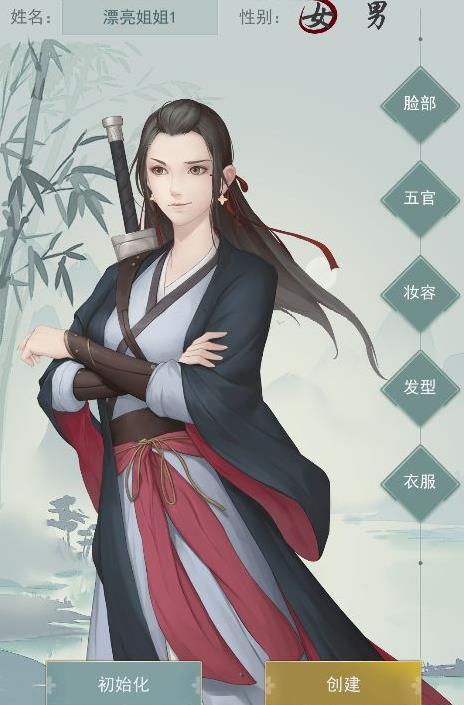 2023武侠手游哪个好玩不花钱（2023武侠手游推荐）