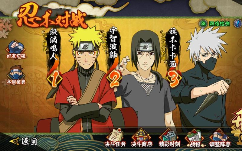 2023火影忍者bt手游有哪些（火影忍者手游bt版下载）