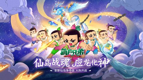 2023热门好玩的动漫游戏排行榜（好玩的动漫类手游）