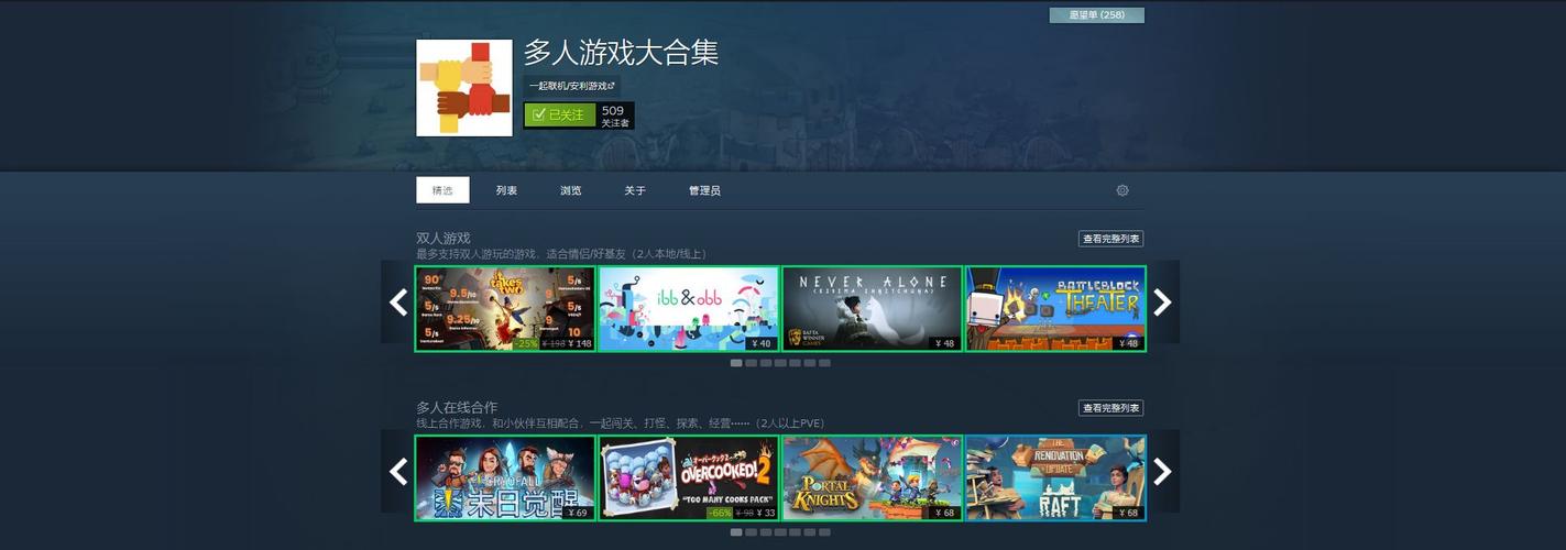 2023热门的多人的游戏推荐合集（2023年好玩的多人游戏）