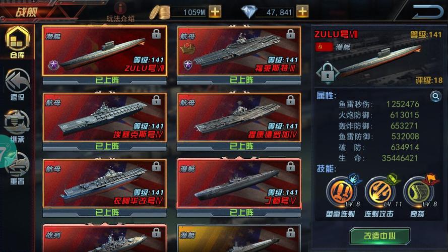 2023热门的现代海战手游哪个好玩（现代海战九游）