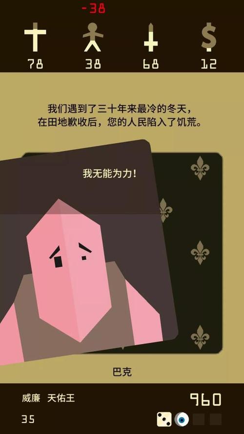 2023热门经营手游推荐（好玩的经营手游排行榜2023）