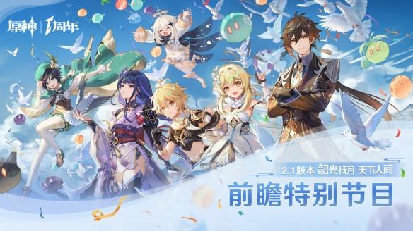 2023现在有什么手游好玩推荐（2023有什么好手游）