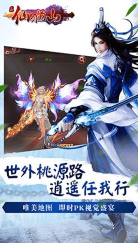 2023目前最火的武侠手游有哪些（2023年有什么好玩的武侠手游）