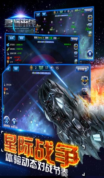 2023科幻游戏手机版哪个好玩（科幻题材的手机游戏）