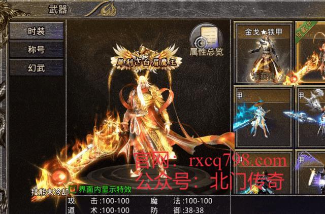 虎符传奇三职业（虎符传奇评价）